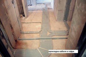 Первый этап в квартире 145 кв.м.